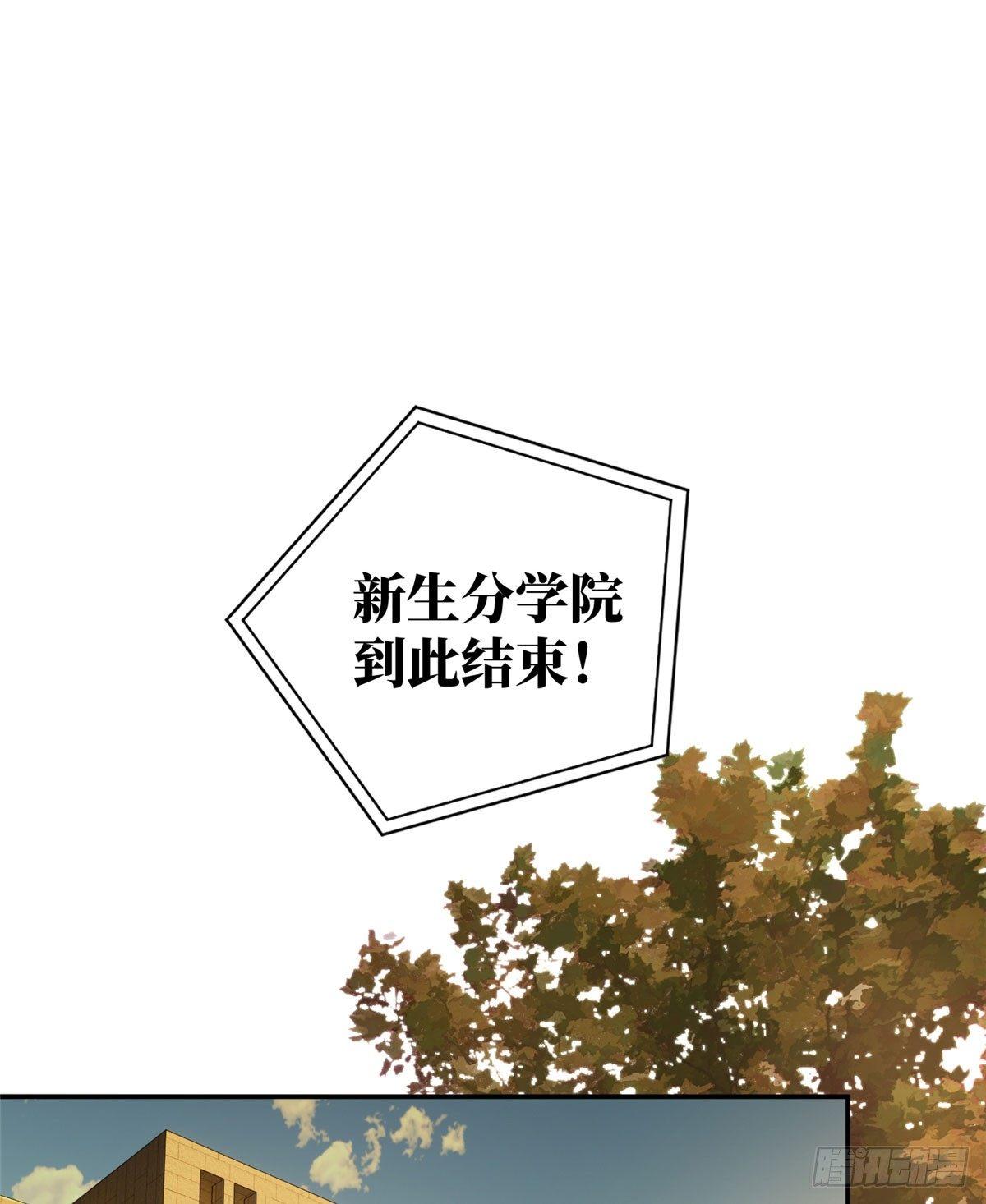 033 唐狮子我记住了-第34话