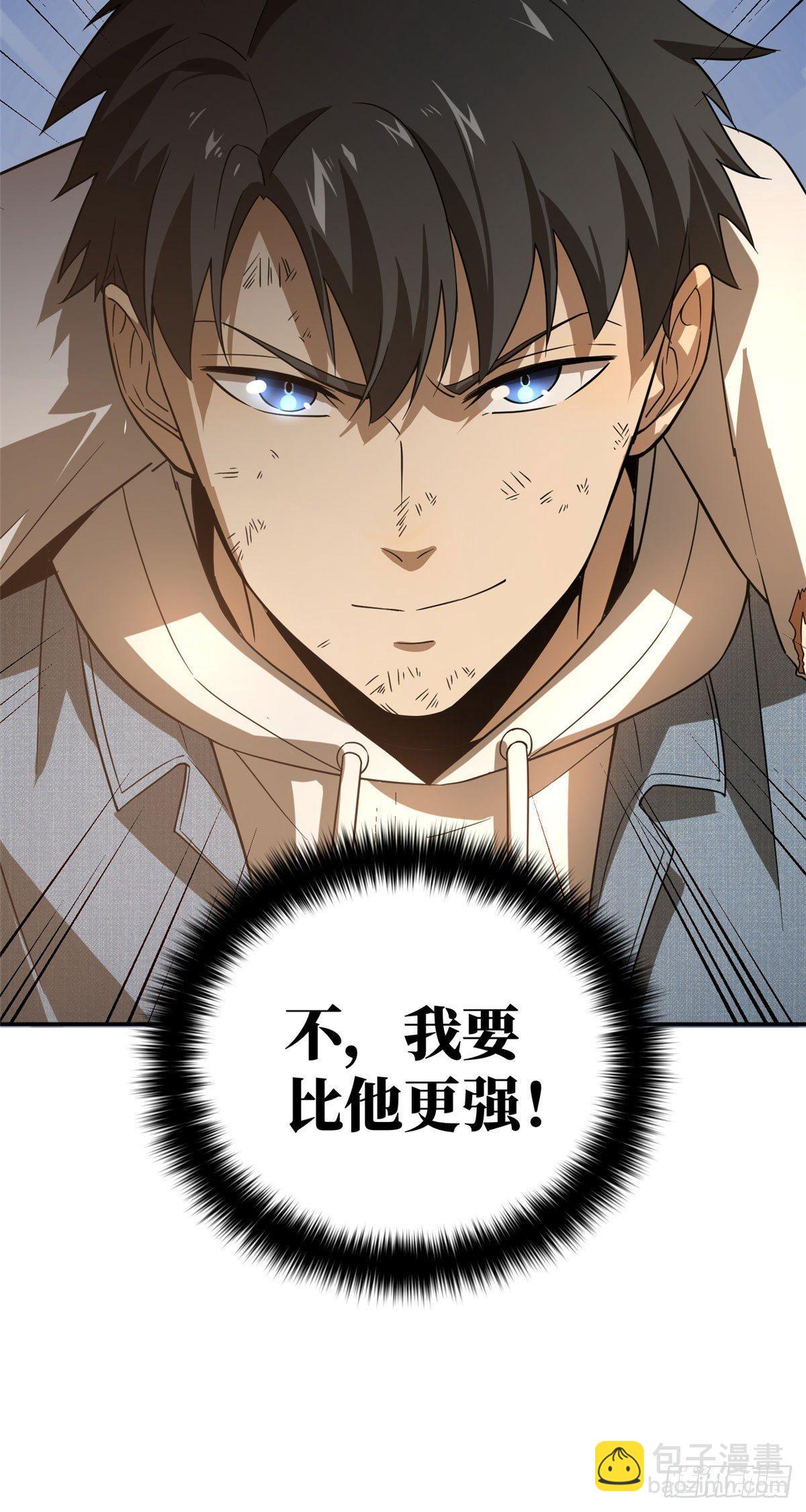 033 唐狮子我记住了-第34话