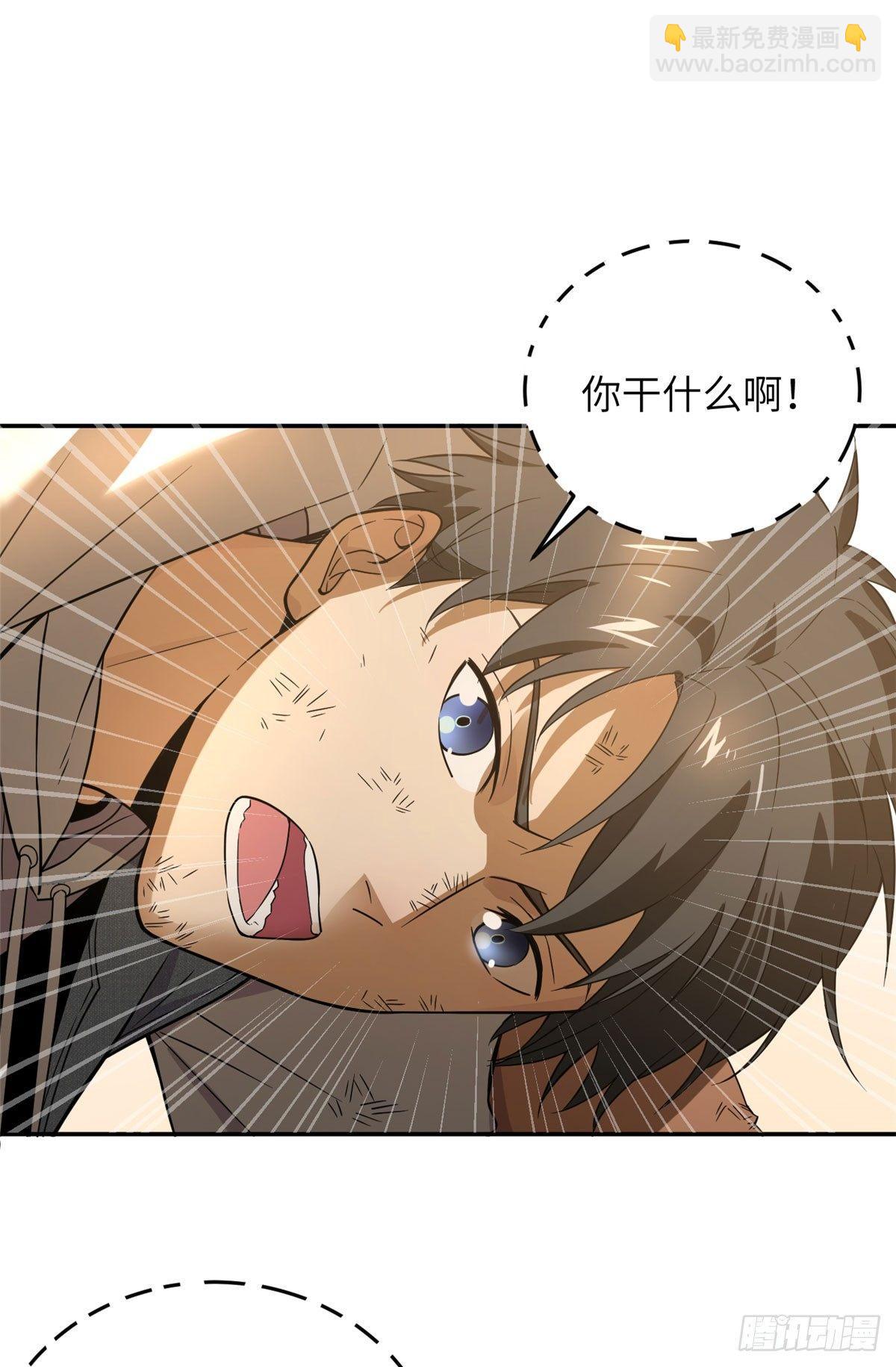 033 唐狮子我记住了-第34话