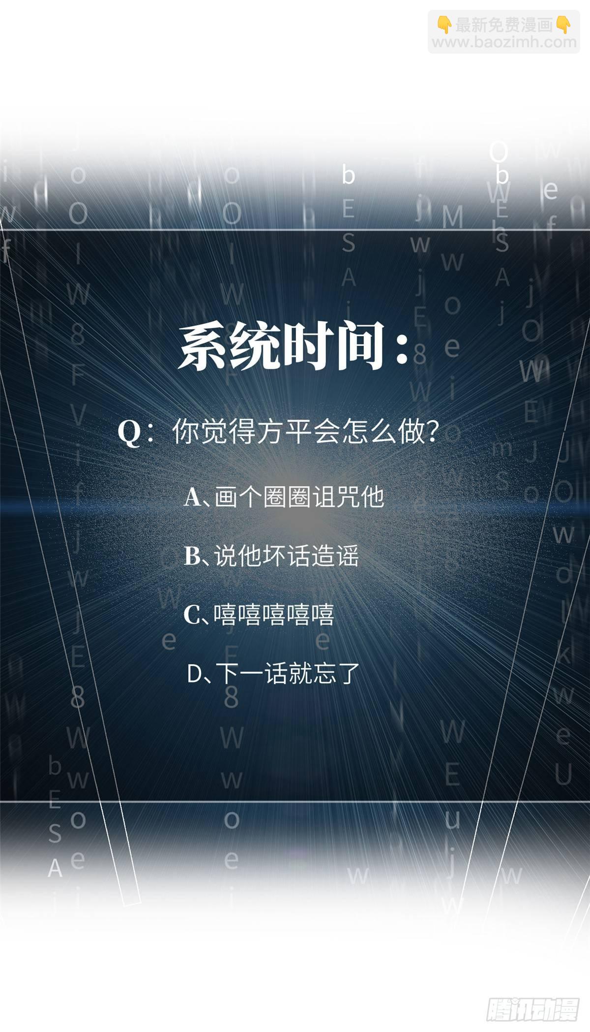 033 唐狮子我记住了-第34话