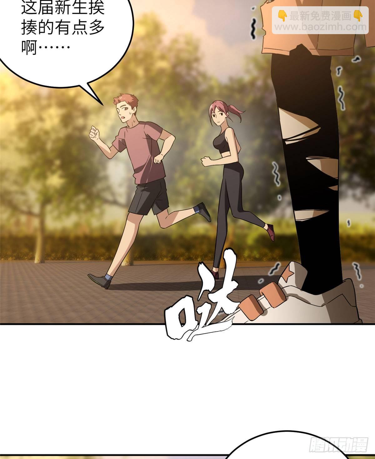 033 唐狮子我记住了-第34话