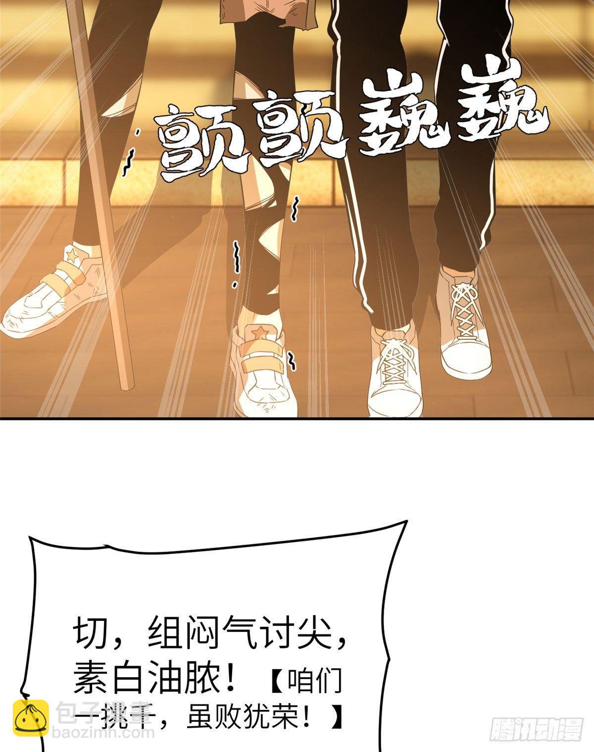 033 唐狮子我记住了-第34话