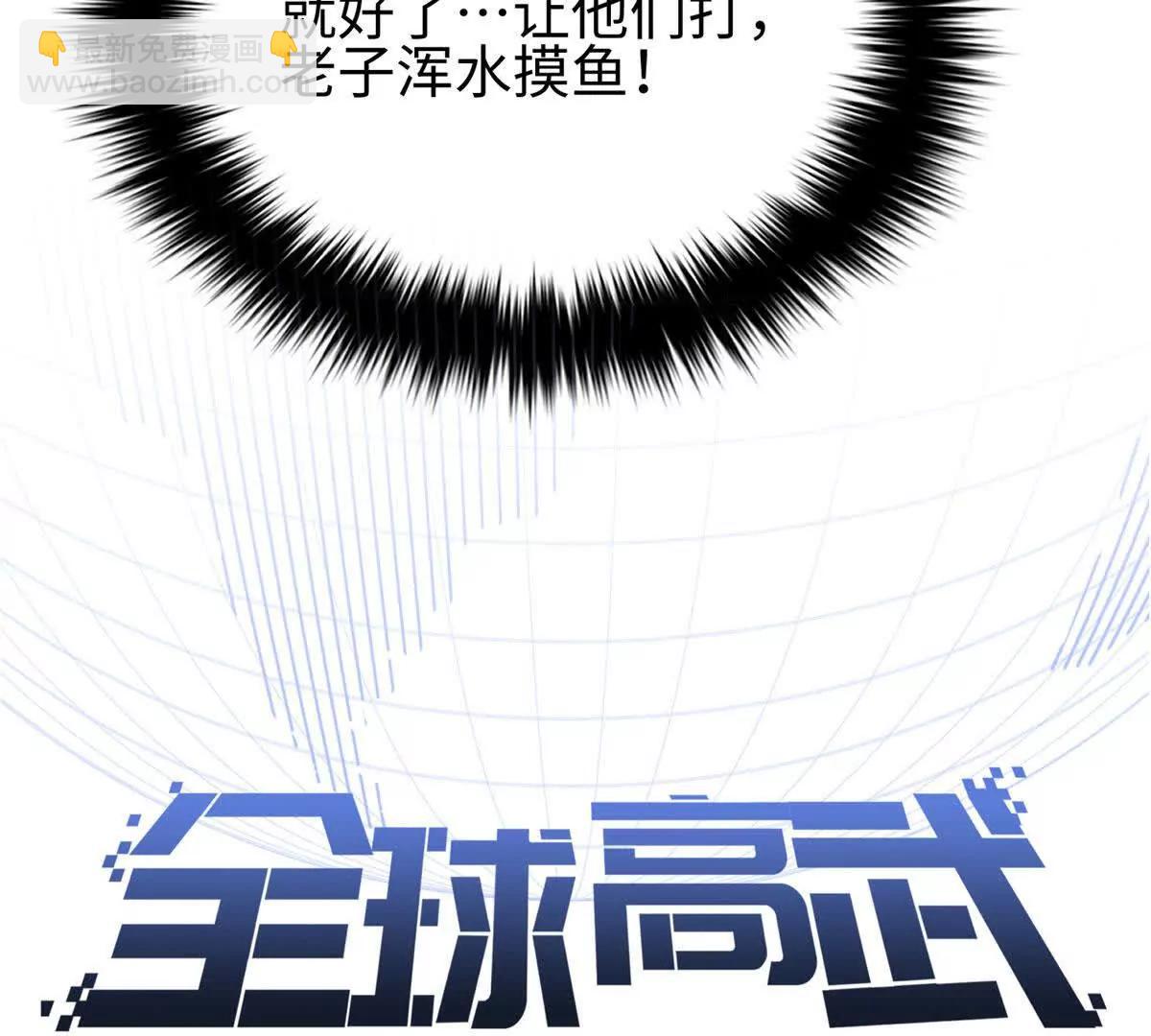 325 自己杀人很累(1/4)-第330话
