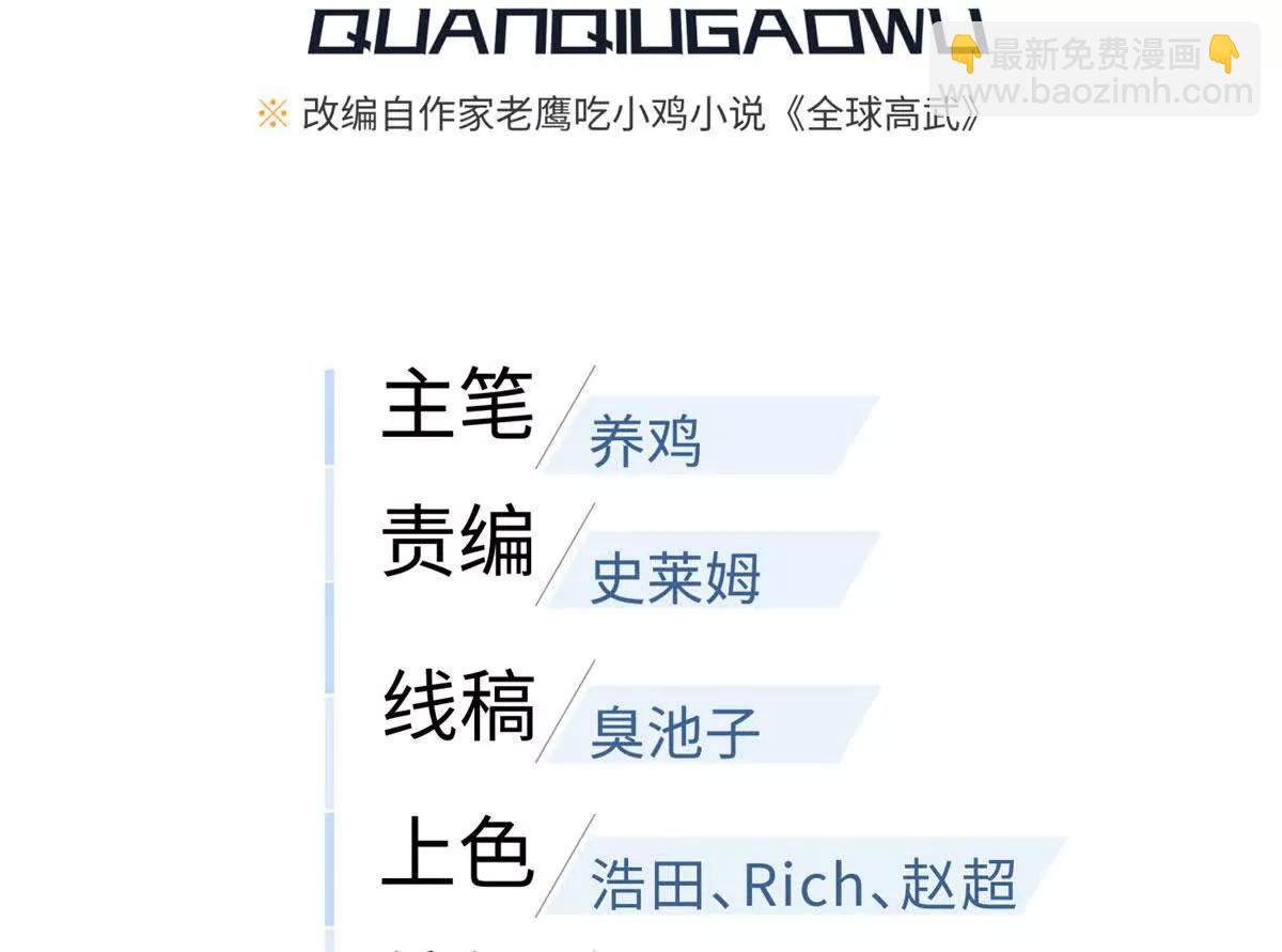325 自己杀人很累(1/4)-第330话