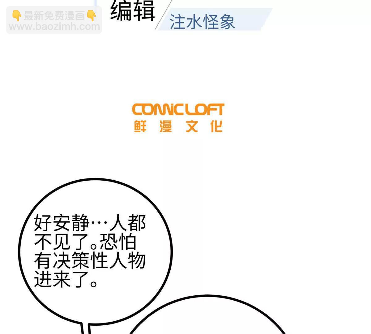 325 自己杀人很累(1/4)-第330话