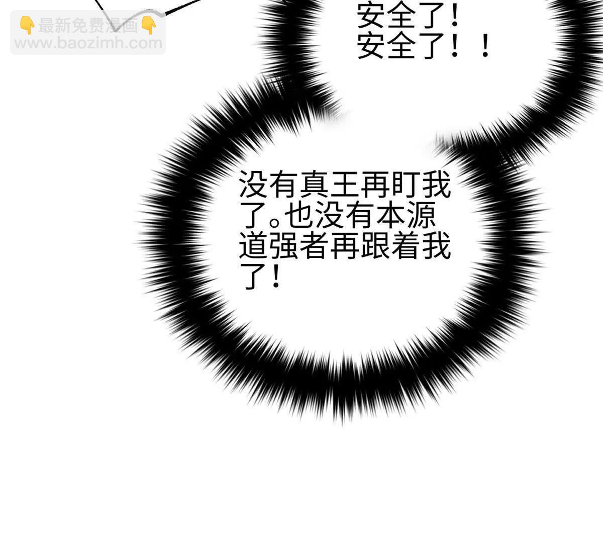 325 自己杀人很累(1/4)-第330话