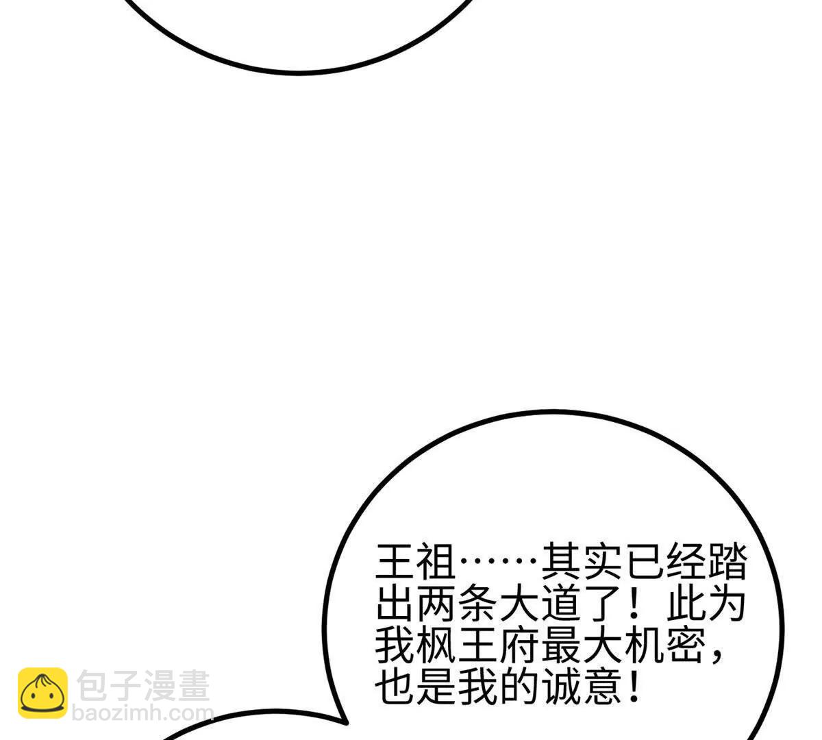 325 自己杀人很累(1/4)-第330话
