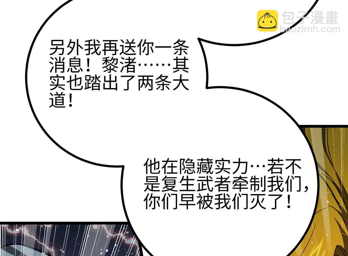 325 自己杀人很累(1/4)-第330话
