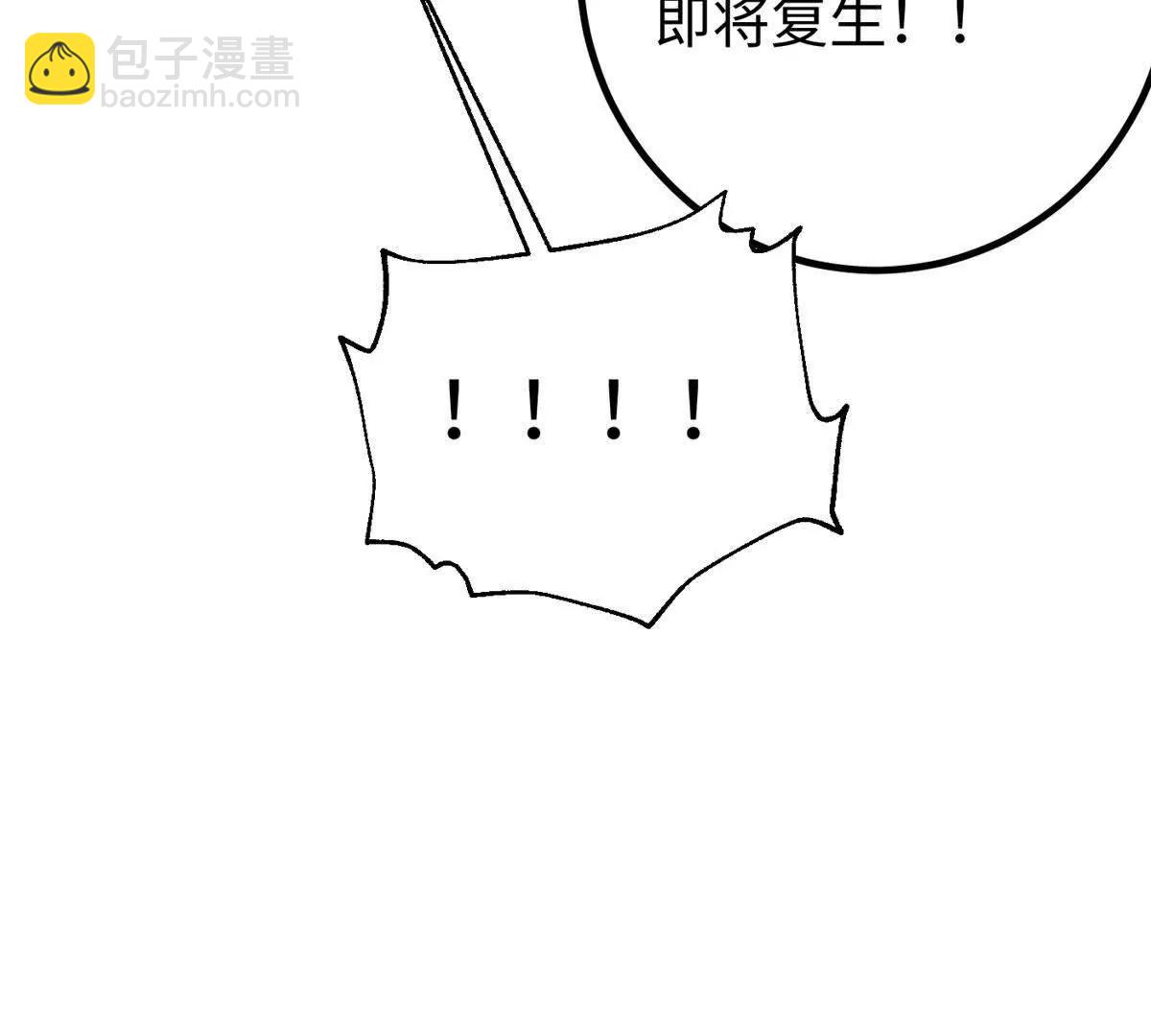 325 自己杀人很累(1/4)-第330话
