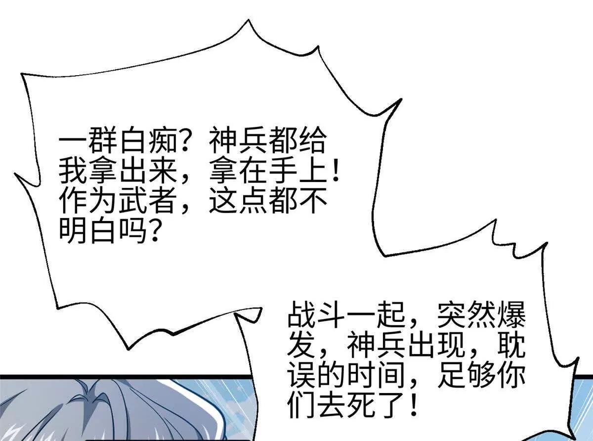 325 自己杀人很累(1/4)-第330话
