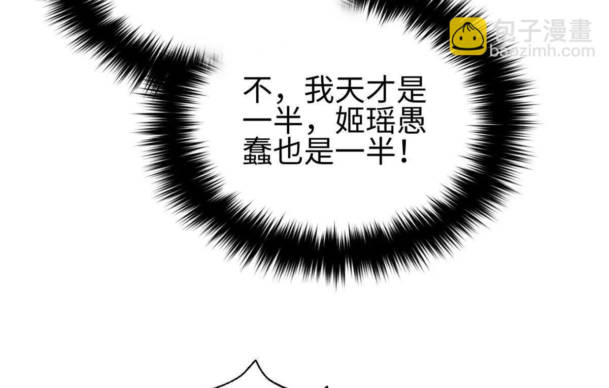 325 自己杀人很累(1/4)-第330话