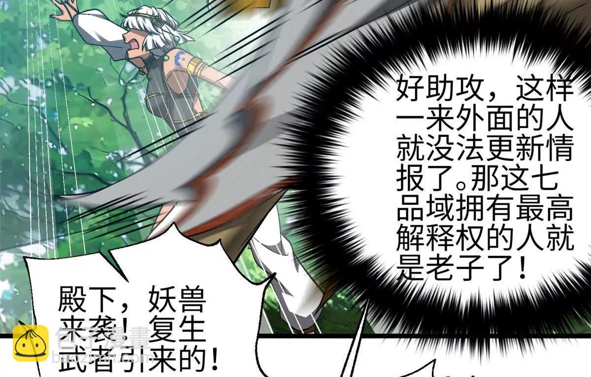 325 自己杀人很累(1/4)-第330话