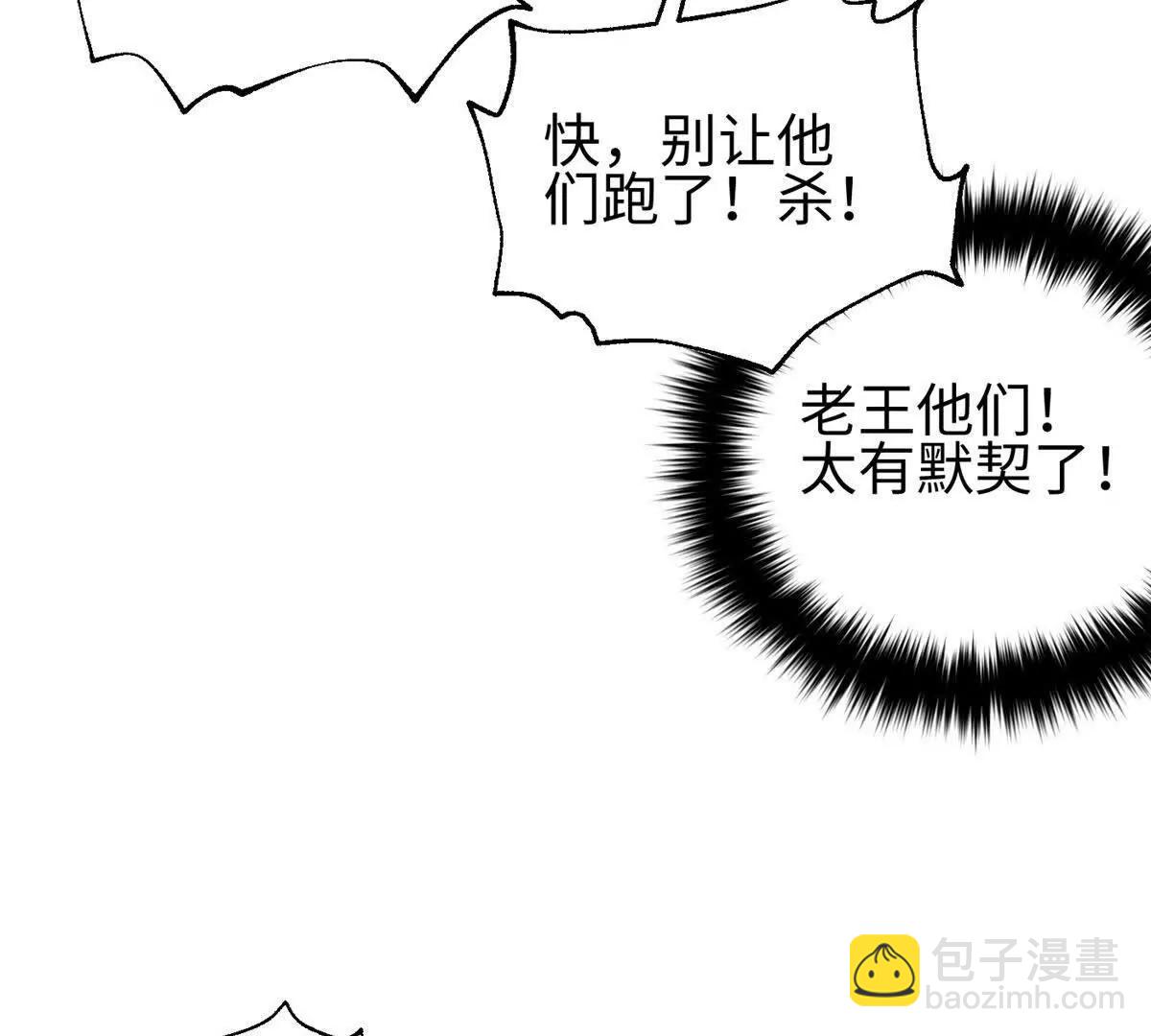 325 自己杀人很累(1/4)-第330话