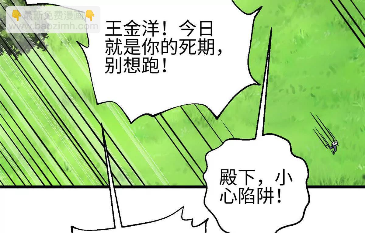 325 自己杀人很累(1/4)-第330话
