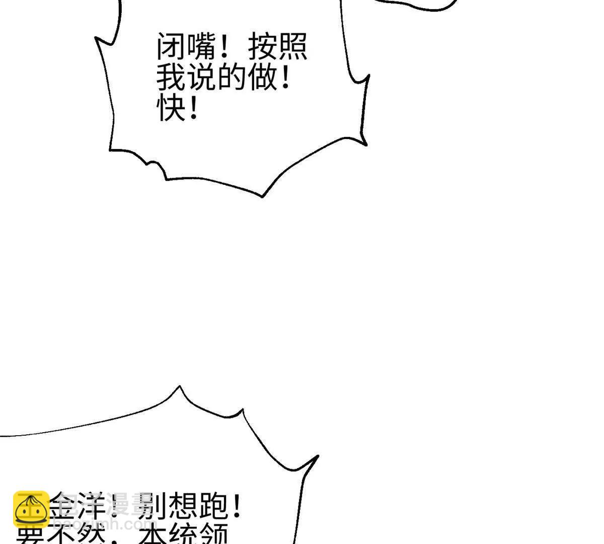 325 自己杀人很累(1/4)-第330话