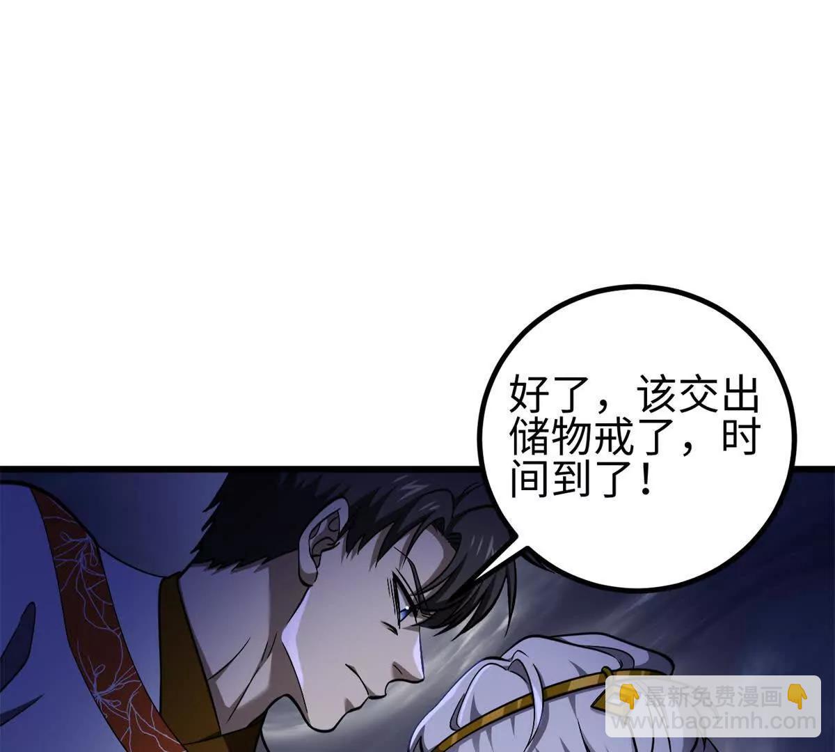 327 迟了(1/3)-第332话