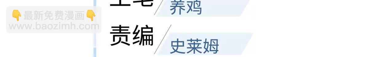 327 迟了(1/3)-第332话