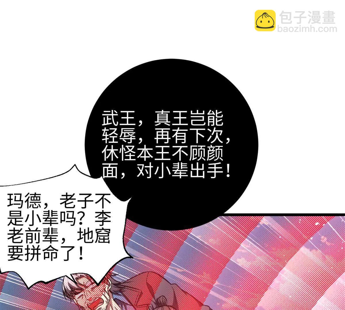 327 迟了(1/3)-第332话