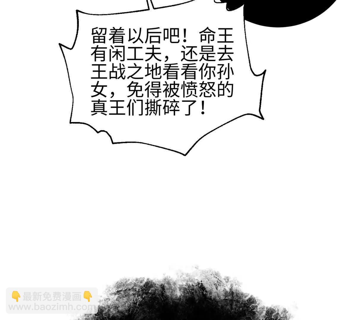 327 迟了(1/3)-第332话