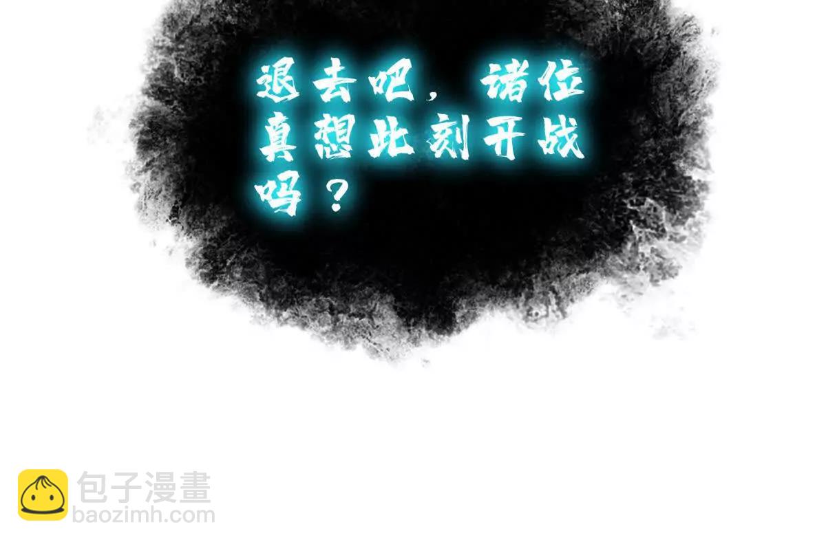 327 迟了(1/3)-第332话