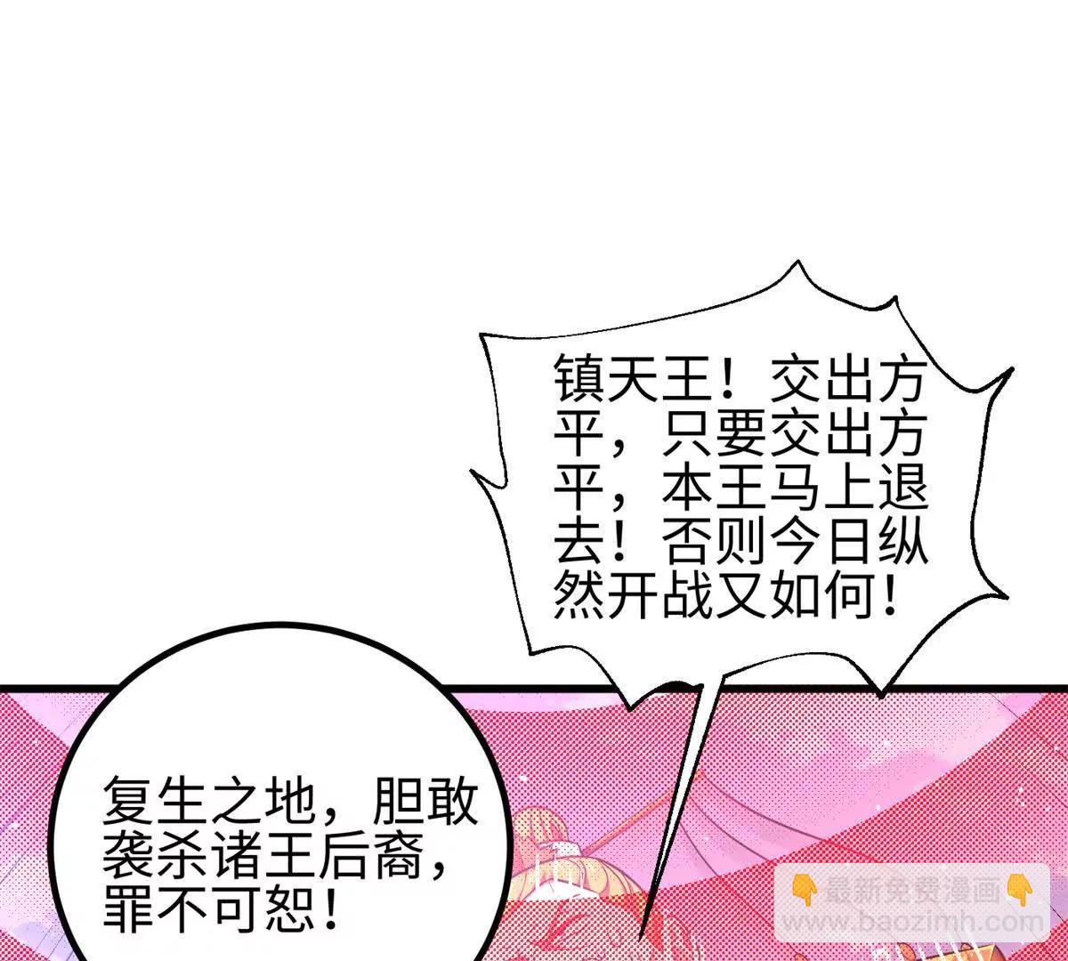 327 迟了(1/3)-第332话