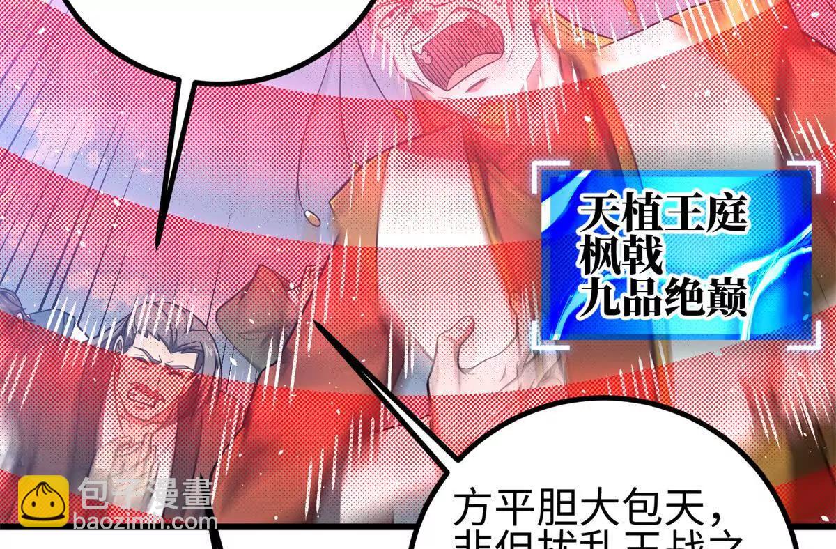 327 迟了(1/3)-第332话