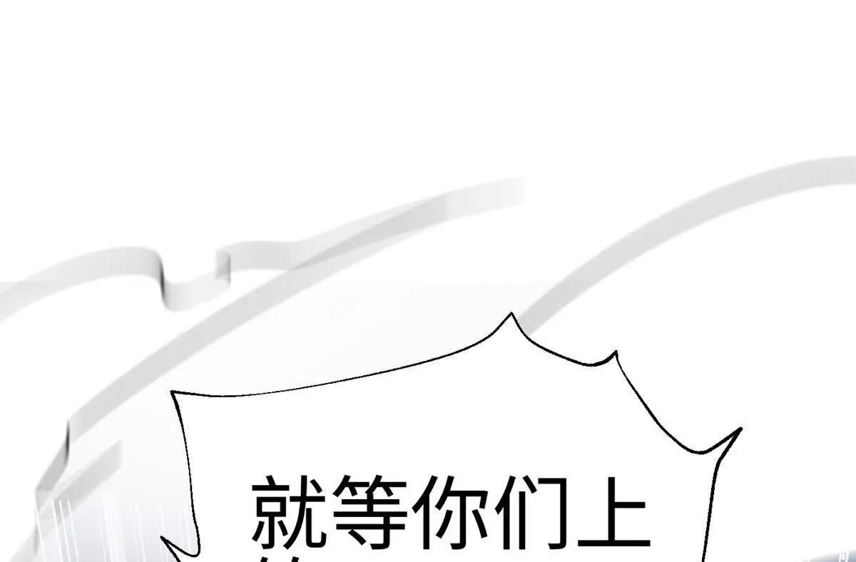 327 迟了(1/3)-第332话