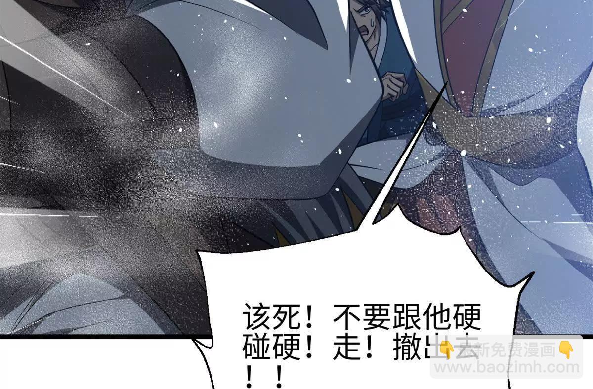 327 迟了(1/3)-第332话