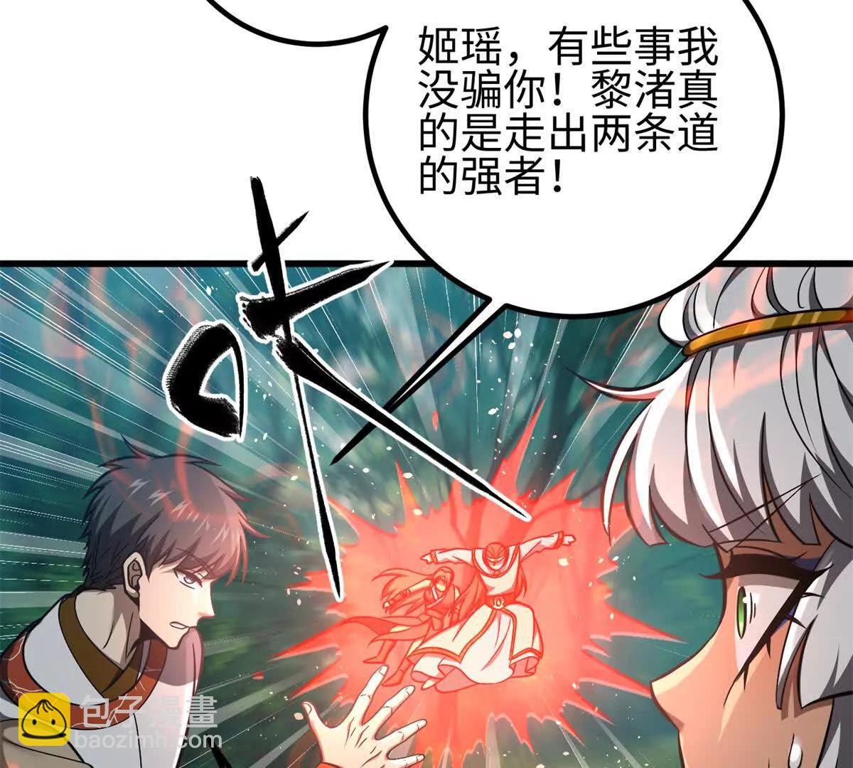 327 迟了(1/3)-第332话
