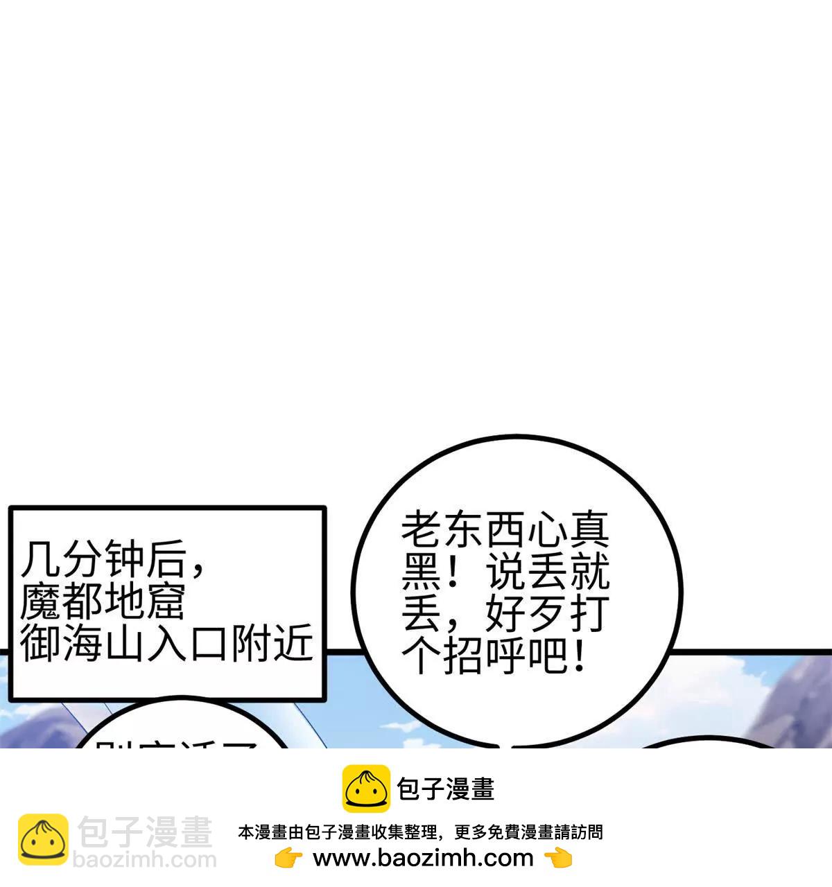 327 迟了(1/3)-第332话