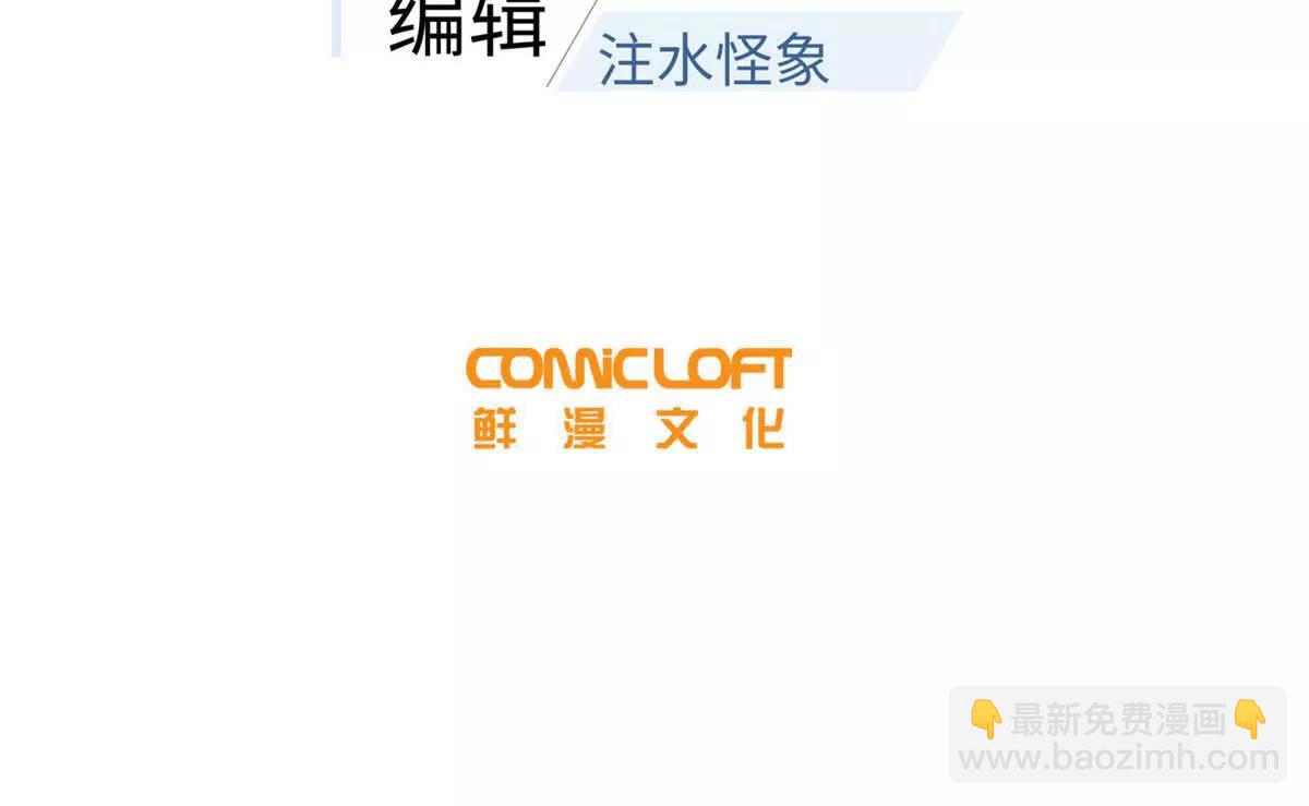 329 有我无敌(1/3)-第334话