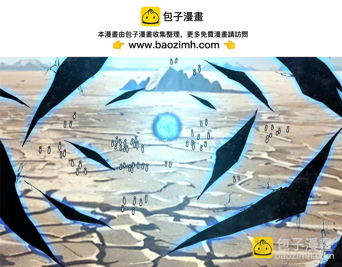 329 有我无敌(1/3)-第334话