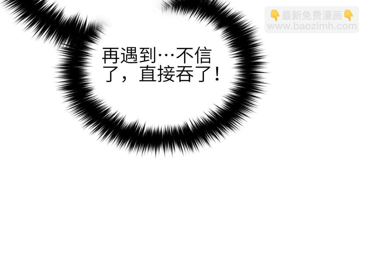 331 合作愉快(1/3)-第336话