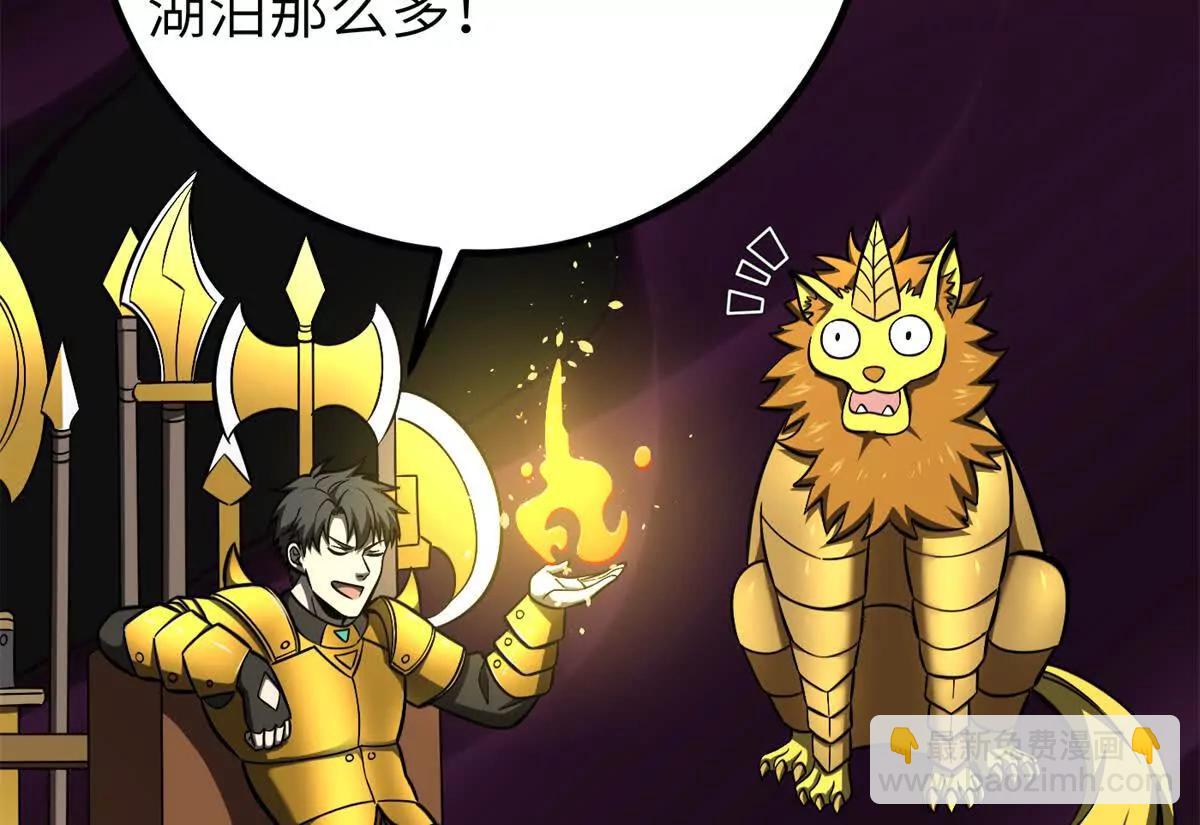 331 合作愉快(1/3)-第336话