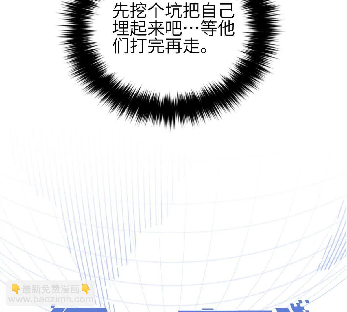 331 合作愉快(1/3)-第336话