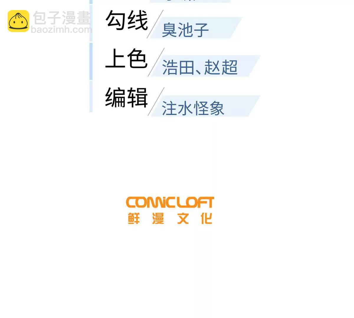 331 合作愉快(1/3)-第336话