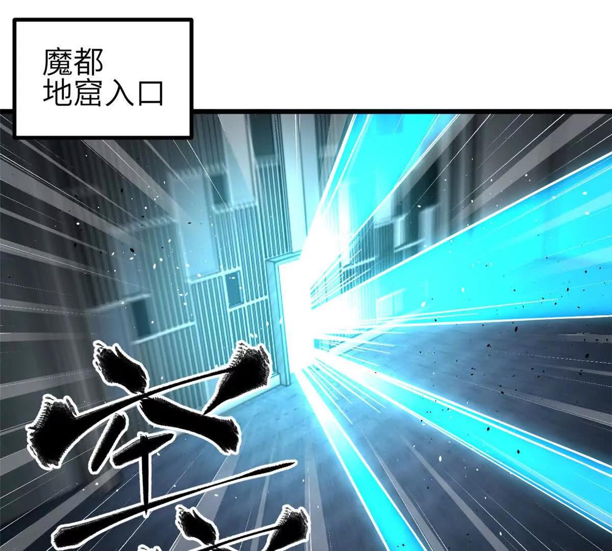 333 方平才是关键(1/3)-第338话