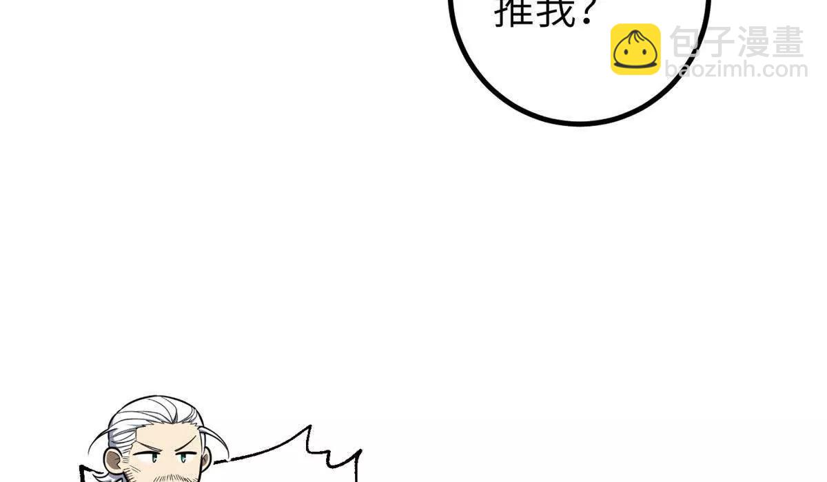 333 方平才是关键(1/3)-第338话
