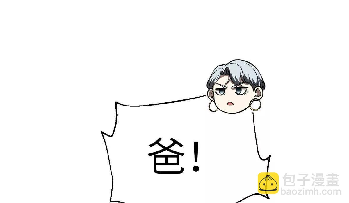 333 方平才是关键(1/3)-第338话