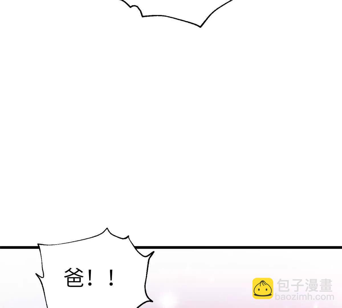 333 方平才是关键(1/3)-第338话