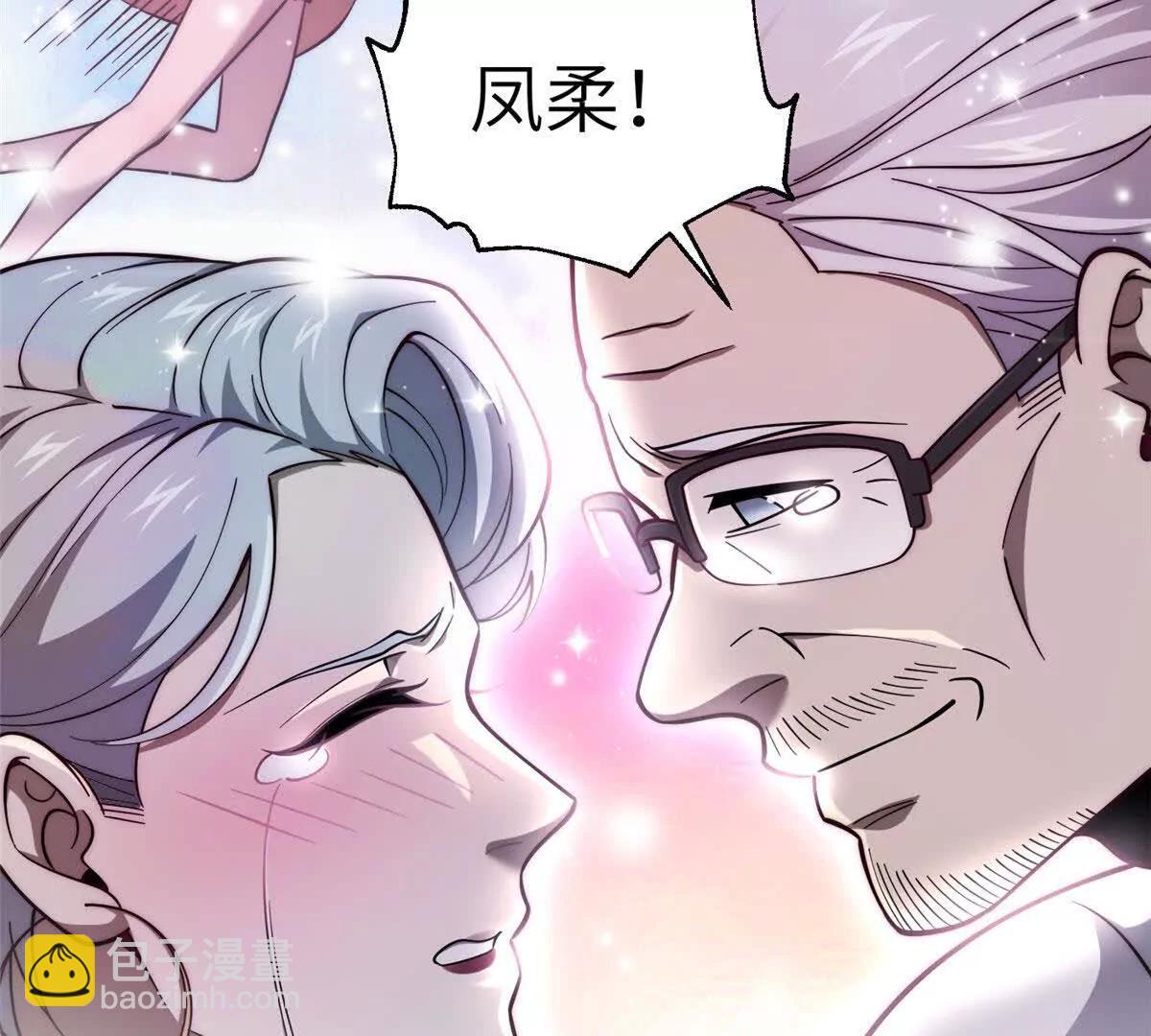 333 方平才是关键(1/3)-第338话