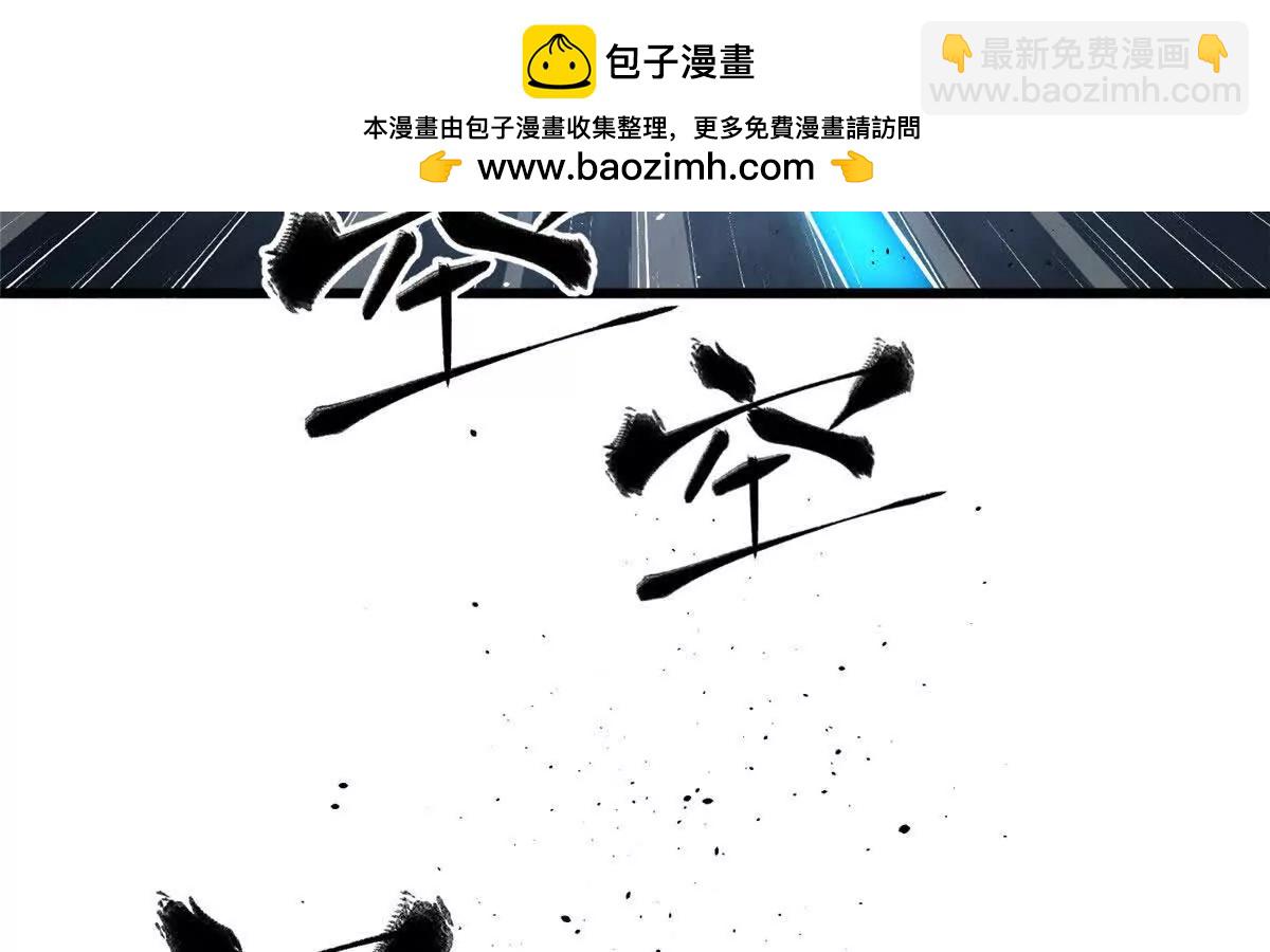 333 方平才是关键(1/3)-第338话