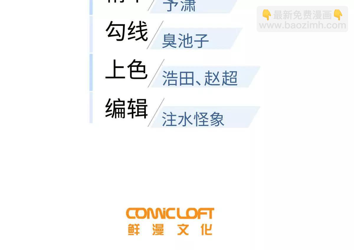 333 方平才是关键(1/3)-第338话