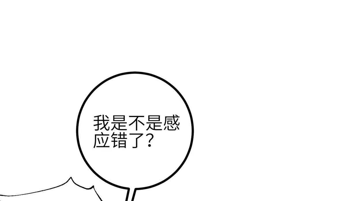 333 方平才是关键(1/3)-第338话