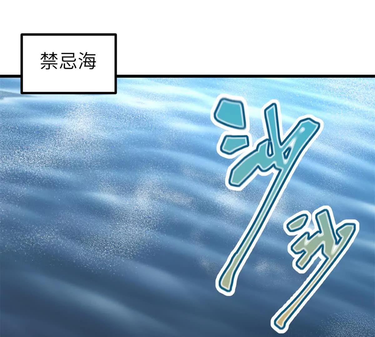 335 击溃，大胜！(1/3)-第340话