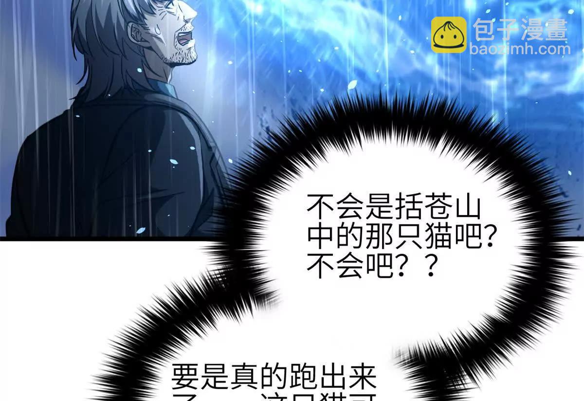 335 击溃，大胜！(1/3)-第340话