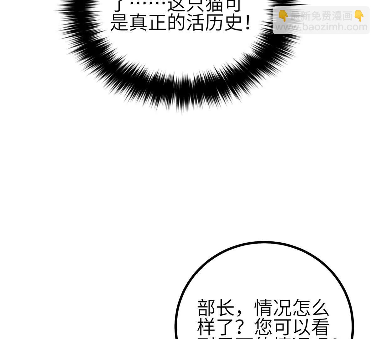 335 击溃，大胜！(1/3)-第340话