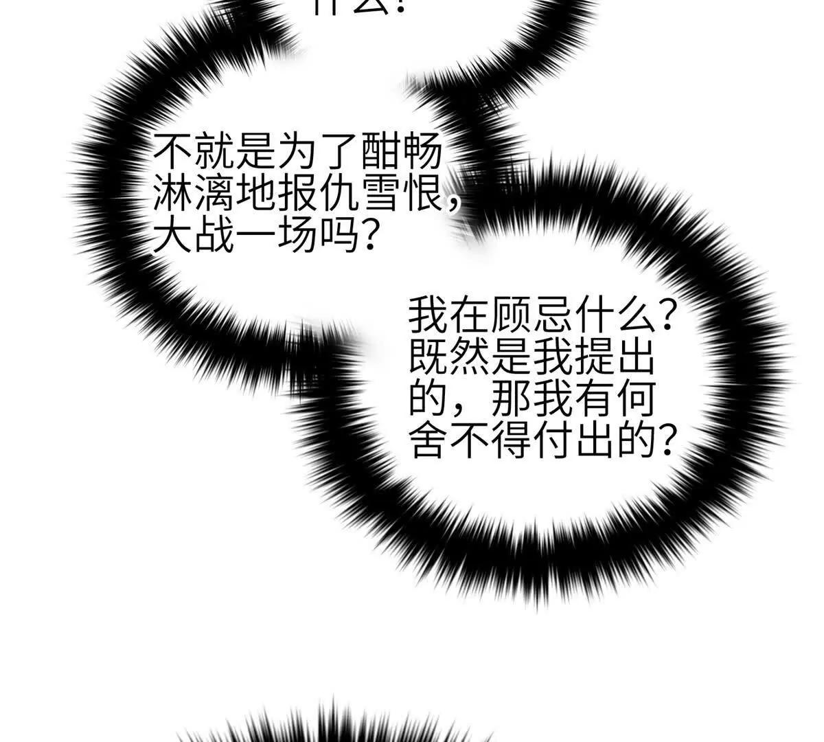 335 击溃，大胜！(1/3)-第340话