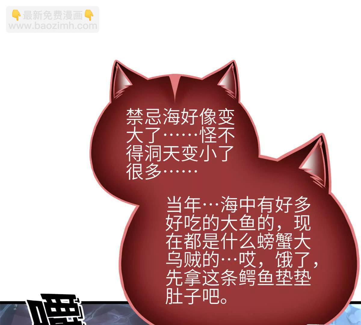 335 击溃，大胜！(1/3)-第340话