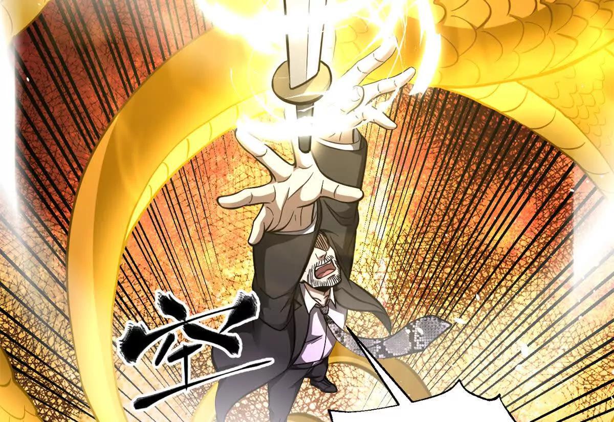 335 击溃，大胜！(1/3)-第340话